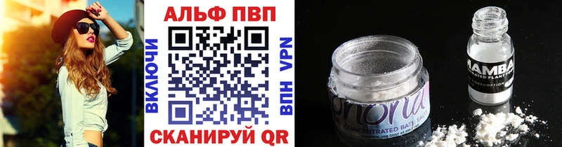 Купить Сергач ГАШИШ  А ПВП  ГЕРОИН  Меф мяу мяу  Бошки Шишки  Кокаин 