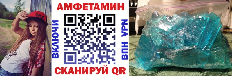 АМФ 97%  hydra как войти  Сергач  где найти  