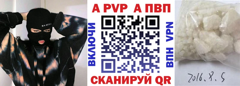 даркнет клад  Сергач  Alfa_PVP Соль 