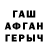 APVP СК Hasty Hemi