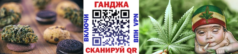 блэк спрут   Сергач  Cannafood конопля 