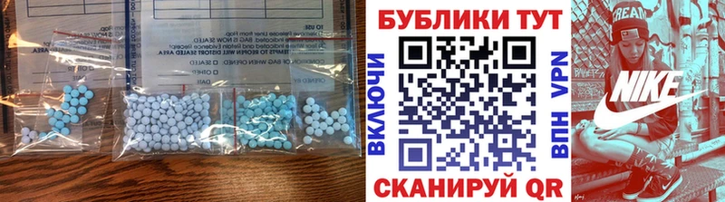 Ecstasy 300 mg Сергач