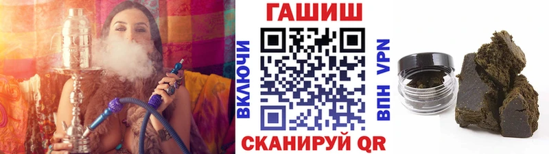 Гашиш 40% ТГК  Сергач 