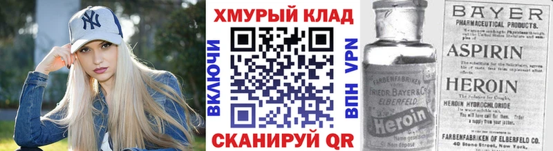 наркошоп  Сергач  ОМГ ОМГ вход  Героин гречка 
