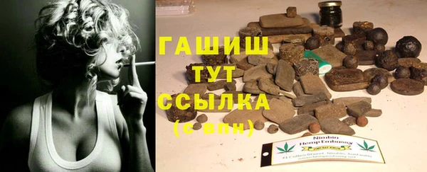 марихуана Абинск