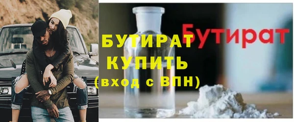 марихуана Абинск