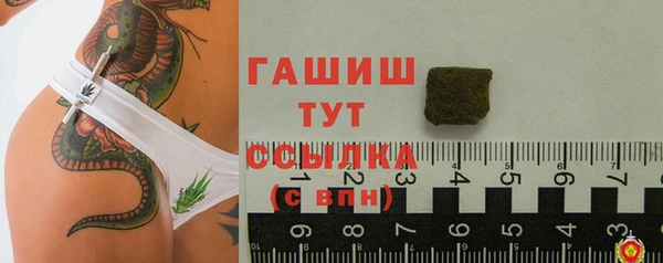 марихуана Абинск