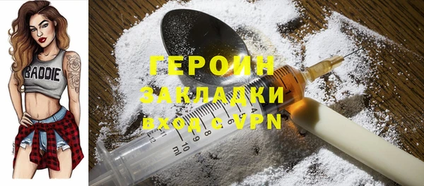марихуана Абинск