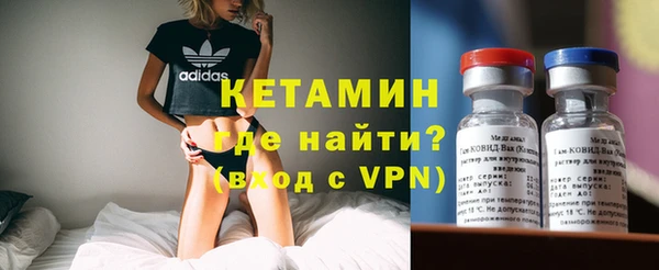 мяу мяу кристалл Абдулино