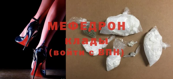 ПСИЛОЦИБИНОВЫЕ ГРИБЫ Абаза