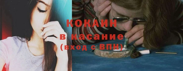 марихуана Абинск