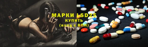 марихуана Абинск
