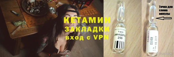 мяу мяу кристалл Абдулино