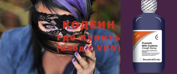 ПСИЛОЦИБИНОВЫЕ ГРИБЫ Абаза