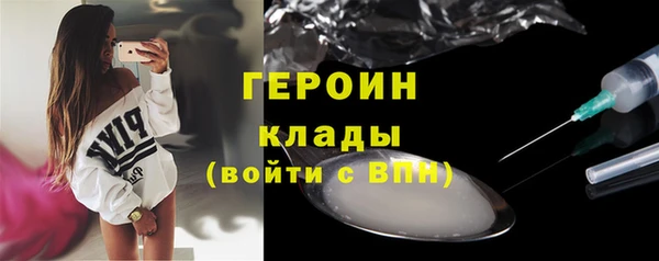 mdma Осташков