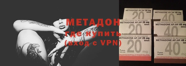мяу мяу кристалл Абдулино