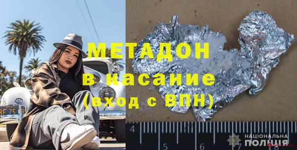 mdma Осташков
