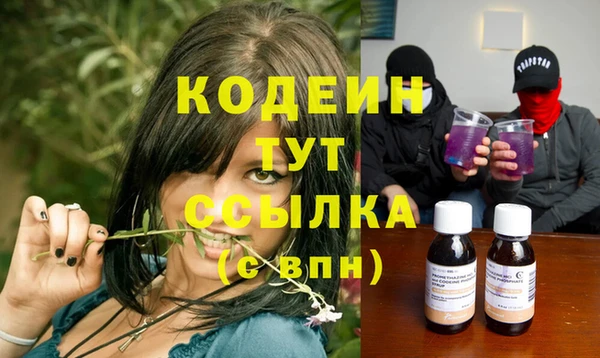 мяу мяу кристалл Абдулино