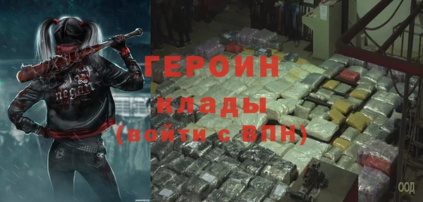 ПСИЛОЦИБИНОВЫЕ ГРИБЫ Абаза