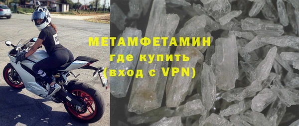 мяу мяу кристалл Абдулино