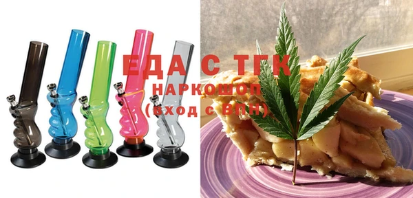 марихуана Абинск