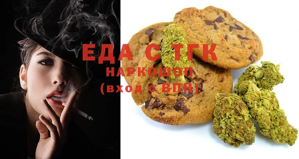 марихуана Абинск