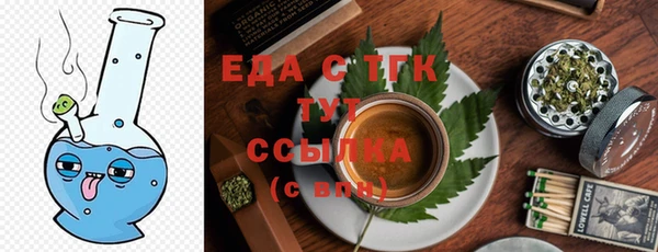 марихуана Абинск