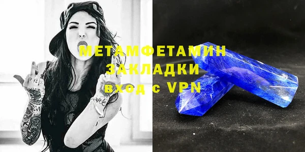 мяу мяу кристалл Абдулино