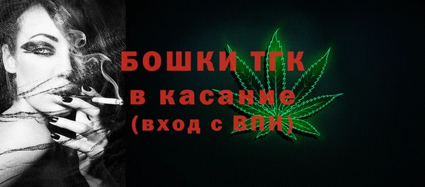 мяу мяу кристалл Абдулино