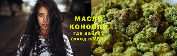 мяу мяу кристалл Абдулино