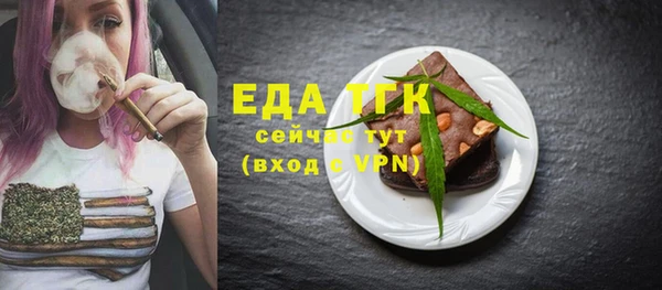ПСИЛОЦИБИНОВЫЕ ГРИБЫ Абаза