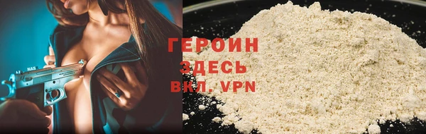 PSILOCYBIN Осинники