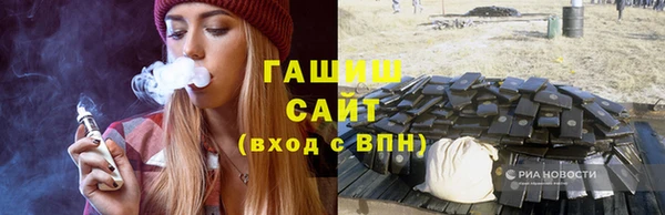 мяу мяу кристалл Абдулино