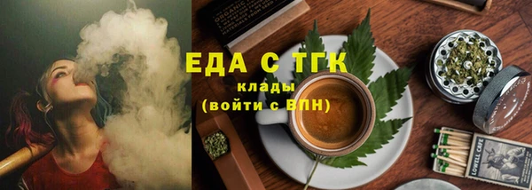 мяу мяу кристалл Абдулино