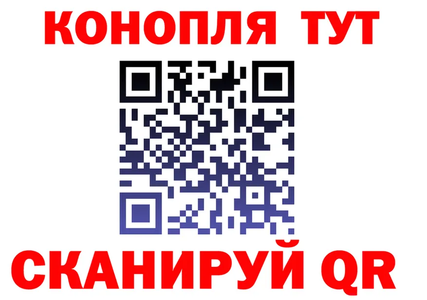 Канабис план ссылки это kraken Сергач