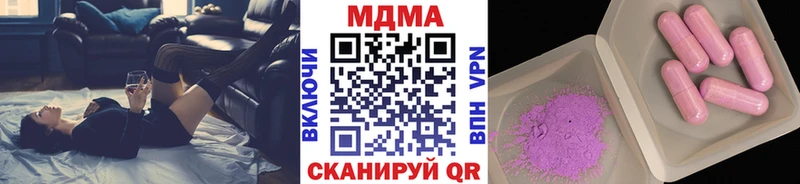 МДМА Molly  Сергач 
