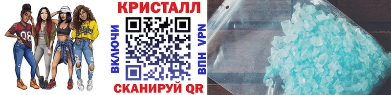 kraken сайт  цены наркотик  Сергач  Метамфетамин винт 