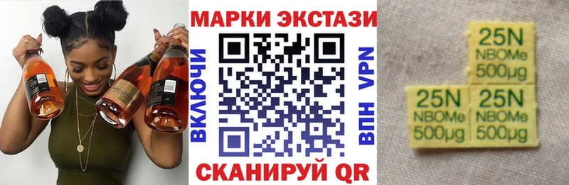 сколько стоит  Сергач  Марки N-bome 1,5мг 
