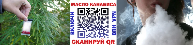 магазин  наркотиков  Сергач  даркнет официальный сайт  ТГК вейп 